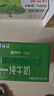蒙牛全脂纯牛奶250ml*16盒 牛奶年货礼盒 电商定制 实拍图