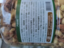 三只松鼠每日坚果纯坚果1.1KG/开心果核桃腰果夏威夷果休闲零食团购母亲节 实拍图