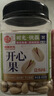 每果时光手剥巴旦木400g奶香味杏仁原味扁桃仁巴达木坚果干果休闲零食 实拍图