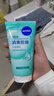 妮维雅（NIVEA）洗面奶女补水保湿洗脸洁面膏氨基酸洁面乳提亮肤色控油学生可卸妆 净颜清透洁面乳150g*2支（洁净控油） 实拍图
