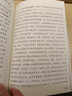 中国古代状元文章 书籍唐宋元明清中国历代状元文章 中国古代状元文章精选大全 历代状元文章汇编注释 唐宋明清大考范文全篇金句素材集萃常识引经据典 实拍图
