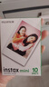 富士（FUJIFILM）【520礼物】 instax 3英寸立拍立得相机mini迷你相纸 一次成像胶片胶卷 3寸单包+冰箱贴+收纳盒+相册【含10张白边】 官方标配 实拍图