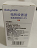 babycare电蚊香液婴儿驱蚊水驱蚊液蚊香套装儿童宝宝防蚊灭蚊无香 12液 实拍图