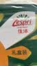 佳沛（zespri）新西兰阳光金奇异果16粒礼盒经典果单果 88-103g  猕猴桃水果礼盒 实拍图