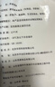悦味纪 荞麦卷饼1.5kg 36张 低脂 代餐主食 手抓饼粗粮 早餐半成品 速食 实拍图