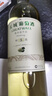 长城 特选5霞多丽干白葡萄酒 750ml 单瓶装 中粮出品 热门商品推荐 实拍图