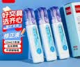 齐心速干修正液笔形款12ml 3支装学生办公涂改笔不锈钢笔咀考试无痕涂改液七夕礼物 实拍图