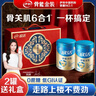伊利欣活骨能金装高钙高蛋白中老年无蔗糖益生菌补充牛奶粉725g*2礼盒 实拍图