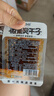 思乡山微薰臭干子麻辣条儿时经典湖南特产怀旧零食小吃休闲食品600g 实拍图