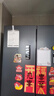 容声双净516L十字门冰箱双系统双循环一级能效风冷无霜变频以旧换新大容量灰BCD-516WD1FPA国家补贴 实拍图