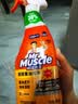 威猛先生（Mr Muscle） 油污清洁剂 455g+455g替换装 柑橘香 厨房重油污净 实拍图