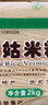 麻姑 正宗江西米粉4斤特产袋装炒粉南昌拌粉粉干2kg螺蛳粉 实拍图