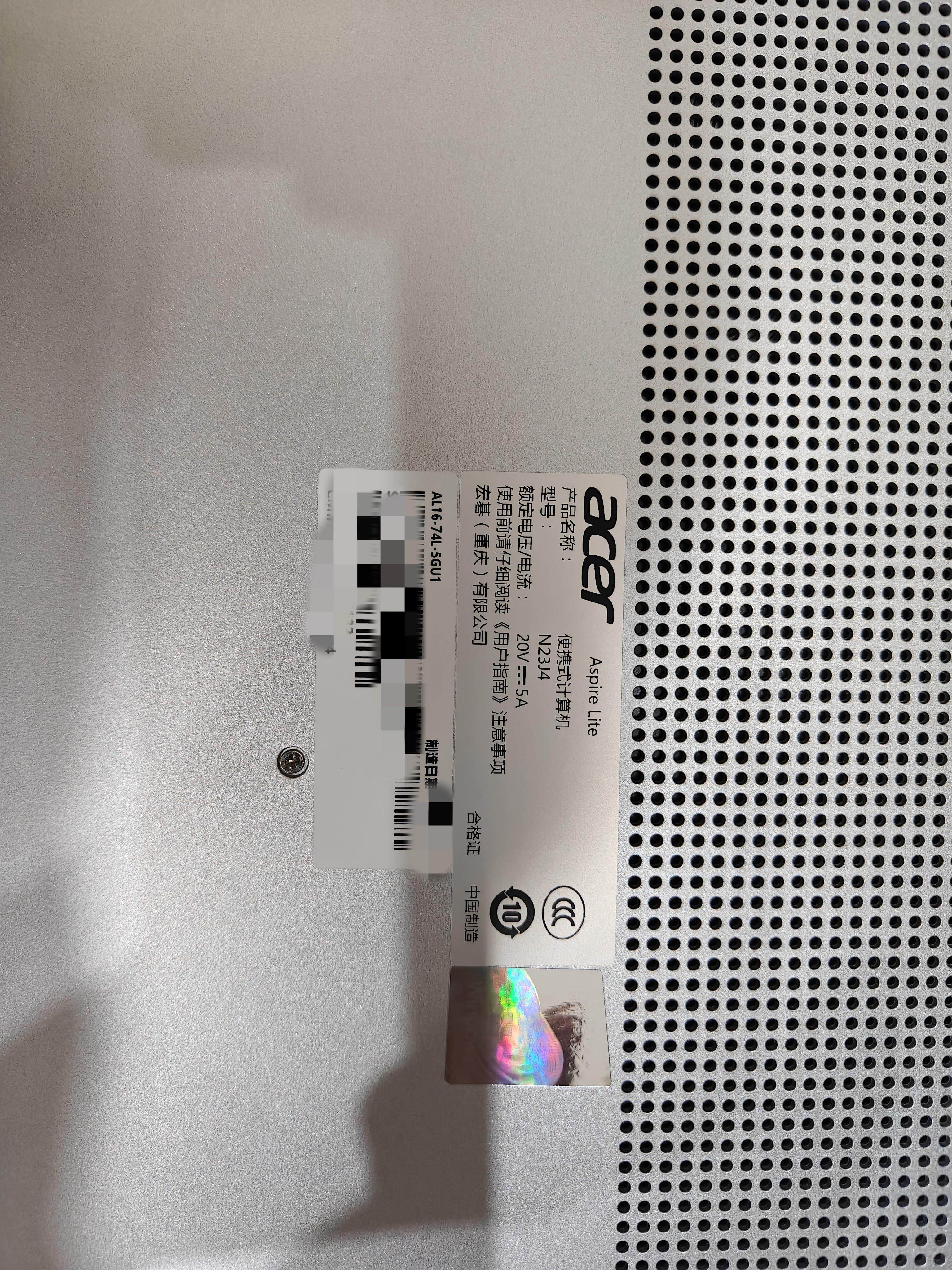 宏碁（acer）【补贴15%】非凡GO系列 PRO轻薄本14代酷睿C5、C7/锐龙R7商务办公学生笔记本电脑 GO 16英寸 C5-210H IPS屏 16G 1T固态 限量补贴先到先得 实拍图