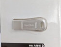 闪迪（SanDisk）64GB U盘 CZ73 安全加密 数据恢复 学习电脑办公投标 小巧便携 车载 大容量金属优盘 实拍图