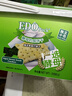 巨浪大切（EDOpack）海苔味 酵母苏打饼干518g/盒 糕点礼盒端午节 团购送礼 早餐零食 实拍图