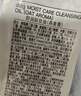 ZEESEA滋色隔离霜持妆打底遮瑕三合一提亮妆前乳素颜霜姿色 紫色30g礼物 实拍图