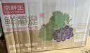 京鲜生 西双版纳阳光玫瑰青提 净重1.8-2.2斤 单果6g+ 葡萄提子源头直发 实拍图