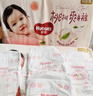 好奇（Huggies）铂金装小桃裤纸尿裤S96片(4-8kg)新生儿小号尿不湿【透爽散热】 实拍图