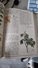 图解本草纲目（白话版）畅销12年?全系列销售突破100万?影响世界的东方药学巨典 实拍图