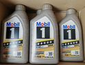美孚（Mobil）美孚1号 金美孚纵驰版0W-40 SP级1L 汽车保养京东养车京东自营 实拍图