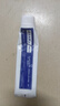 云南白药牙膏口腔护理经典套装 护龈亮白祛渍 清新口气3支装535g+牙刷2支 实拍图