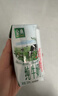 伊利【新鲜日期】金典双限定娟姗纯牛奶锡林郭勒牧场250ml*12 3-4月 实拍图