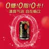 屈臣氏（Watsons）马年礼盒原味苏打水0糖0卡0脂健康饮料特调气泡水330ml*12罐 实拍图