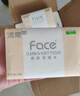 洁柔抽纸 粉Face3层110抽*24包 可湿水纸巾卫生纸 柔韧抽纸整箱 实拍图