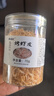 弘品汇 浙江即食烤虾皮净重70g罐装虾米虾皮紫菜蛋花汤干货食材源头直发 实拍图