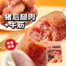 信达 牛筋肉肠175g 猪后腿肉+大块牛筋 真肉肠不含淀粉鸡肉 即食香肠 实拍图