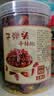 爱蜀味子弹头干辣椒90g  中辣超香四川干辣椒 干锅火锅常备调味料 实拍图