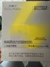 苏晴子电解质水冲剂运动饮料维生素海盐柠檬泡腾片能量健身VC补葡萄糖粉 拍1宋2 可冲30杯【共3盒】90g 实拍图