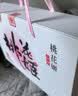 东阿阿胶桃花姬阿胶糕180g礼袋款即食送妈妈520礼物送长辈女礼品营养 实拍图