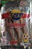 三都港 冷冻三去黄花鱼500g/3条装 小黄鱼 深海鱼 生鲜 鱼类 烧烤食材 实拍图