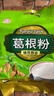 天堂牌藕粉 桂花百合葛根粉 杭州特产 代餐粉营养早餐粉570g 实拍图