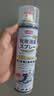 巨奇（JUQI）鞋子除臭剂360ml*3瓶银离子消毒杀菌脚臭喷雾球鞋防臭去异味 实拍图
