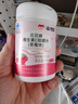 康恩贝儿童学生维生素c咀嚼片60片草莓味vc片4岁-17岁及成人孕妇乳母 实拍图