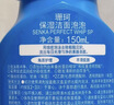 珊珂保湿洁面泡泡150ml泡沫洗面奶男女士控油洁面乳母亲节送妈妈礼物 实拍图