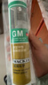 瓦克（WACKER）GM玻璃胶通用型厨卫密封胶美容胶中性门窗橱柜封边胶透明 实拍图