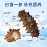 辽参大连冷冻海参2斤 20-24只正宗辽参 非即食辽刺参 固形物≥85% 实拍图
