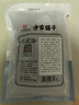 方家铺子 六星东北黑木耳138g 木耳肉厚无根 凉拌炒菜火锅食材 始于1906 实拍图