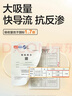 可靠（COCO）吸收宝成人纸尿裤M80片臀围80-105cm强吸防漏老年人尿不湿 实拍图