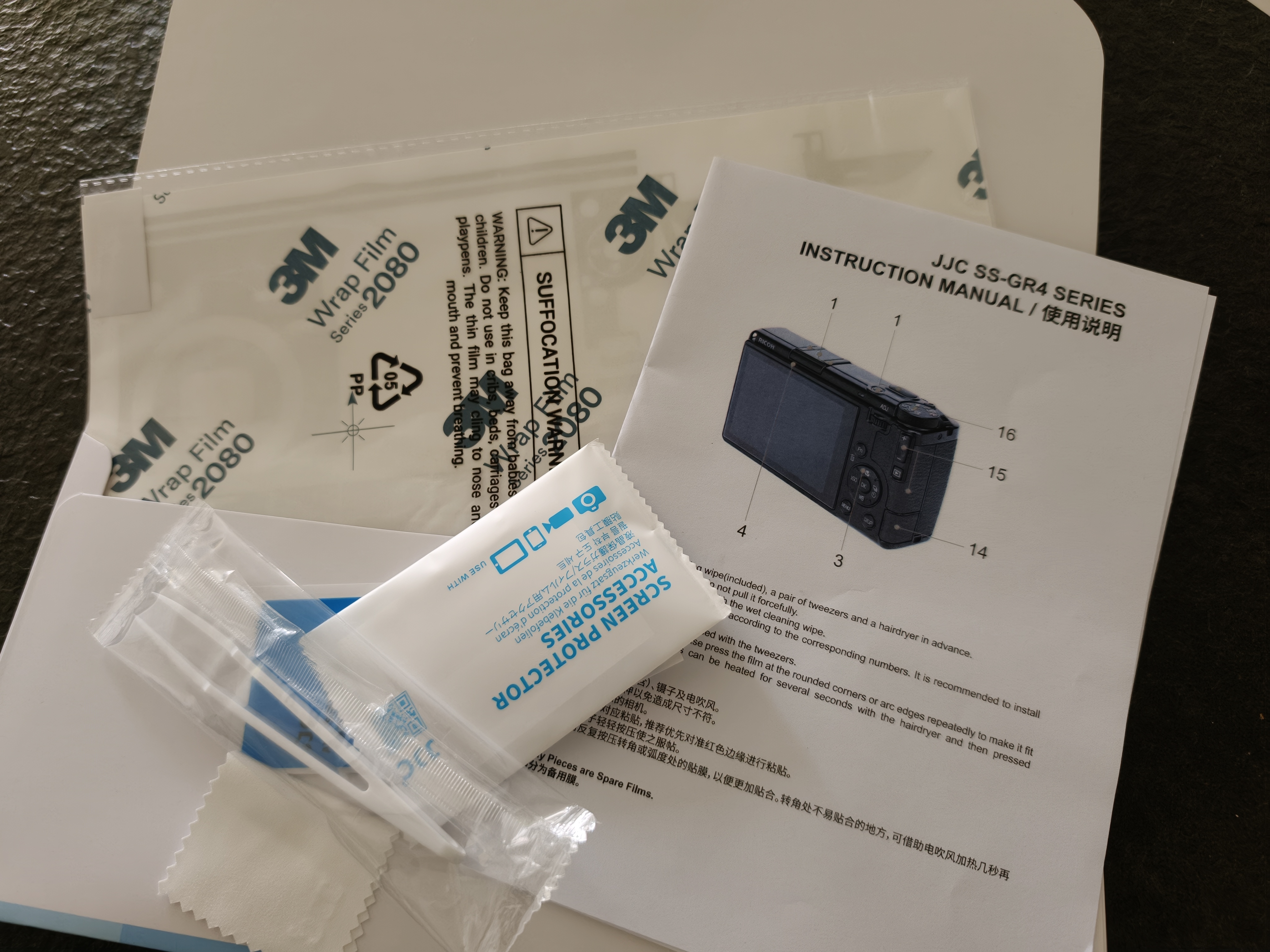JJC【进口3M材料】适用理光GR4相机贴膜GR IV HDF保护膜机身贴纸贴皮配件 实拍图