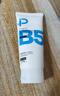 理肤泉【黄子弘凡同款】B5霜40ml+B5水50ml套装修护保湿面霜母亲节礼物 实拍图