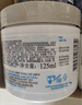 科颜氏（Kiehl's）全新第二代白泥清洁面膜125ml控油清洁毛孔去黑头 情人节礼物 实拍图