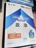 成人高考专升本教材2026哲学文学全套成考教材+真题+宝典：政治+英语+大学语文（共12册） 实拍图