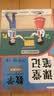 2026斗半匠课堂笔记三年级下册数学人教版黄冈学霸笔记随堂笔记同步教材全解小学生课前预习课后复习辅导书 开学季 实拍图