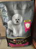 冠能狗粮成犬小型犬狗粮7kg 挑食美毛亮眼 全价狗粮  实拍图