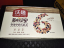 沃隆每日坚果750g/30袋坚果炒货孕妇零食核桃仁干果礼盒零食大礼包 实拍图