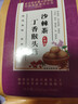 内廷上用北京同仁堂丁香猴头菇沙棘茶养胃茶口苦口臭养生茶150g 实拍图